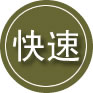 枣阳24小时道路救援