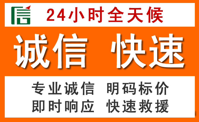 如何制定合理价格策略缓解枣阳道路救援售后压力