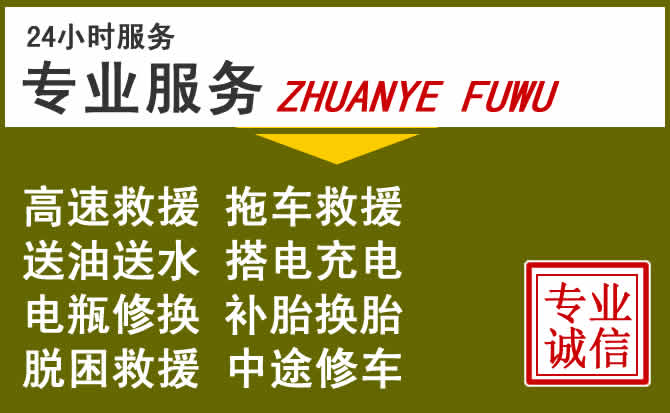 新能源汽车保有量攀升,枣阳道路救援行业未来发展新趋势解析