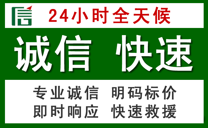 枣阳道路救援 枣阳汽车救援